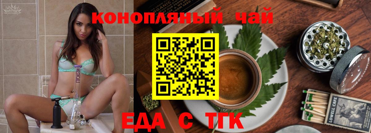 Canna-Cookies марихуана  Вход с VPN  Фурманов 