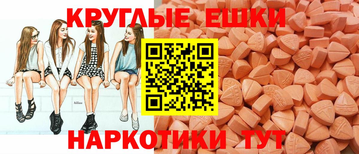 Экстази mix Фурманов