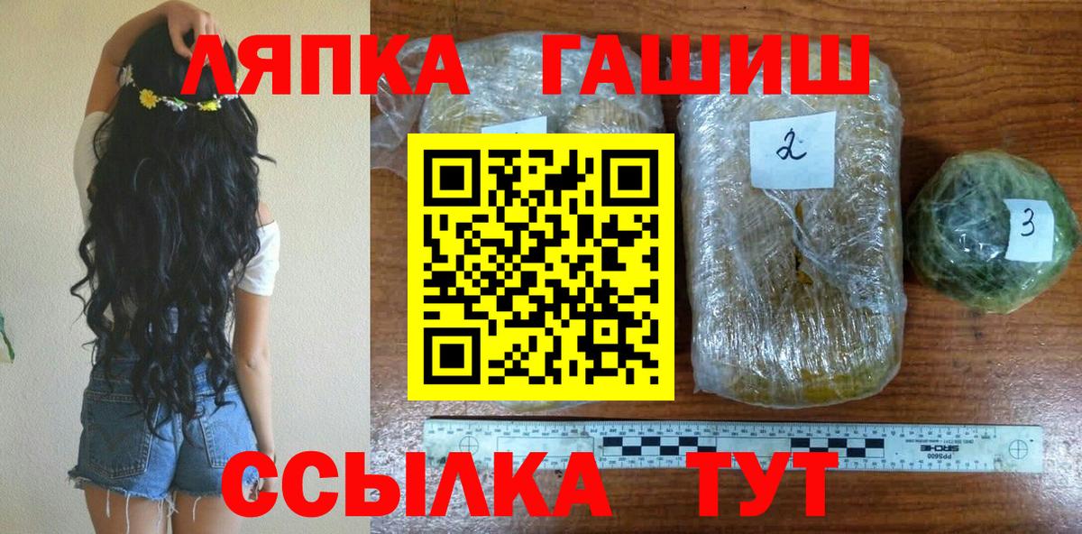 Гашиш Изолятор Фурманов