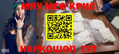 МДМА Новокубанск
