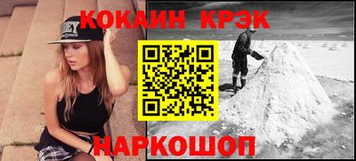 кокаин перу Бугуруслан