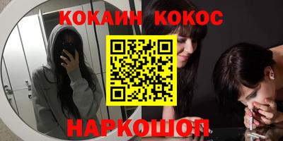 кокаин VHQ Бузулук
