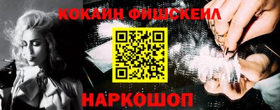 кокаин перу Бугуруслан