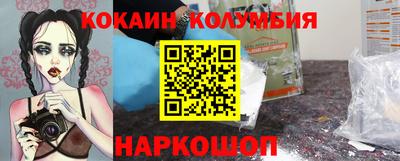 кокаин VHQ Бузулук