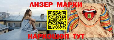 кокаин перу Бугуруслан