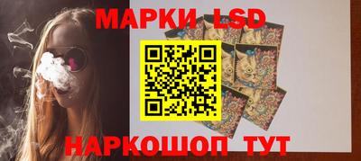 кокаин перу Бугуруслан