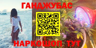 кокаин перу Бугуруслан