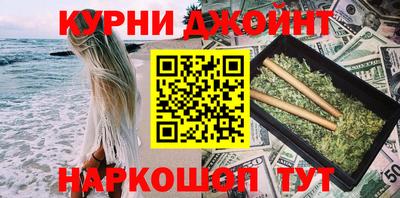 кокаин VHQ Бузулук
