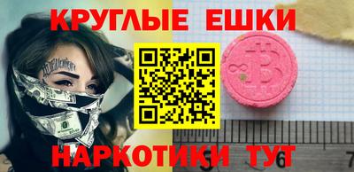 кокаин перу Бугуруслан