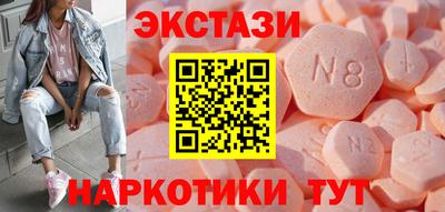 PSILOCYBIN Будённовск