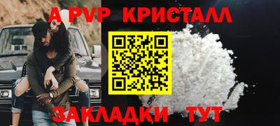 кокаин перу Бугуруслан