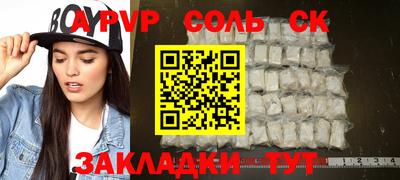 кокаин VHQ Бузулук