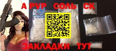 кокаин VHQ Бузулук