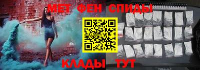 кокаин перу Бугуруслан