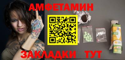 кокаин перу Бугуруслан