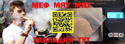 гашик Новозыбков