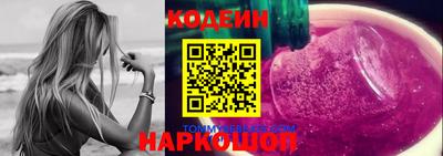 PSILOCYBIN Будённовск
