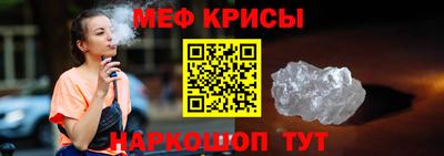 кокаин перу Бугуруслан