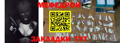 кокаин VHQ Бузулук