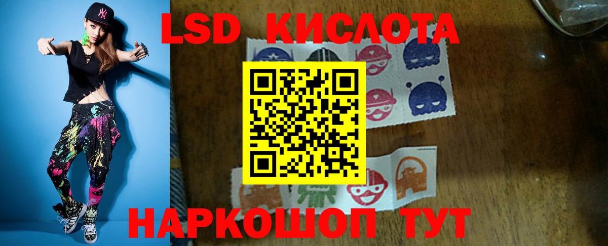 Псилоцибиновые грибы Фурманов