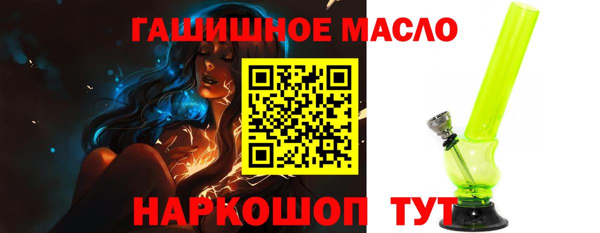 ТГК концентрат Фурманов