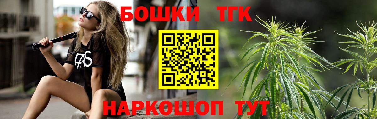 Конопля план Фурманов